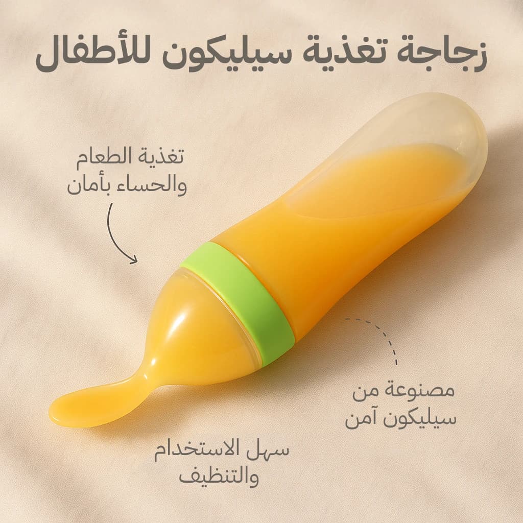 Thumbnail for طقم سيليكون متكامل للرضع (رضاعة ملعقة + قفاز تسنين + مصاصة فواكه)