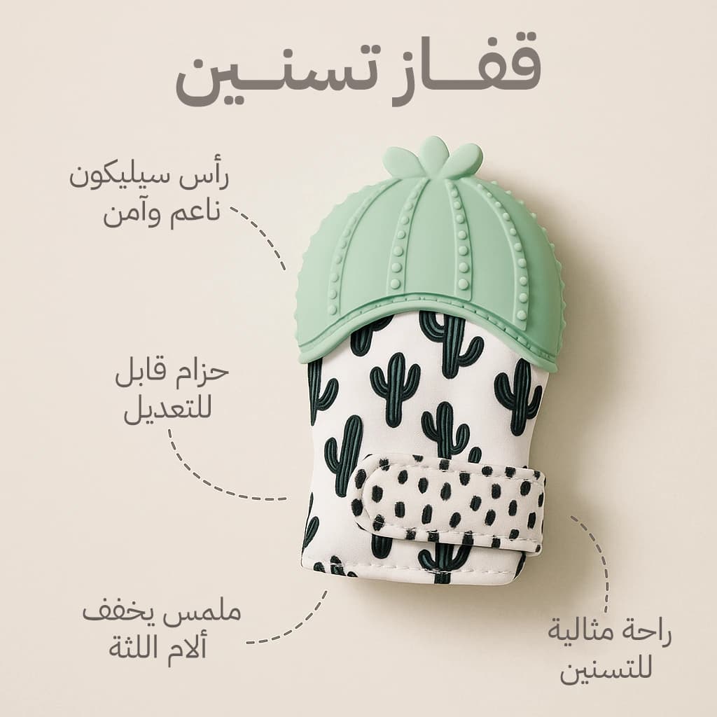 Thumbnail for طقم سيليكون متكامل للرضع (رضاعة ملعقة + قفاز تسنين + مصاصة فواكه)